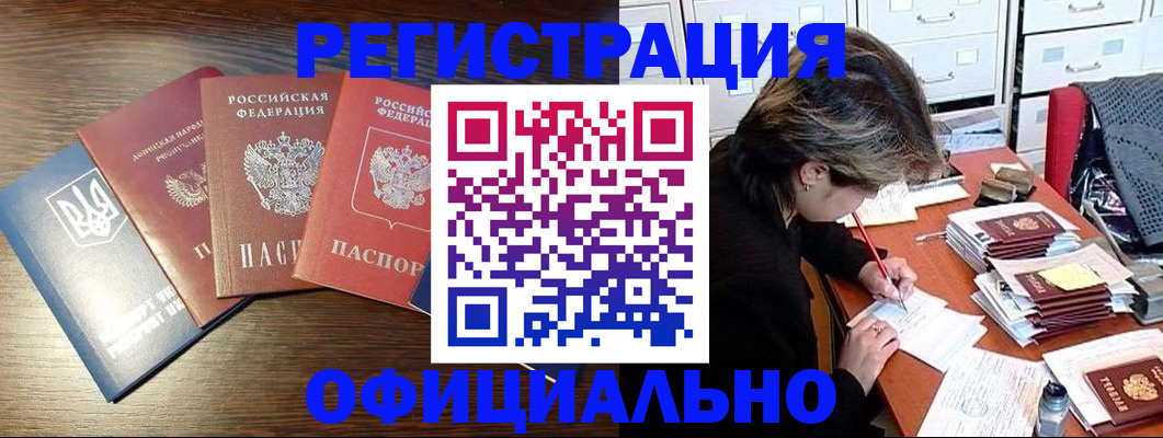 прописка поиск в Дрезне