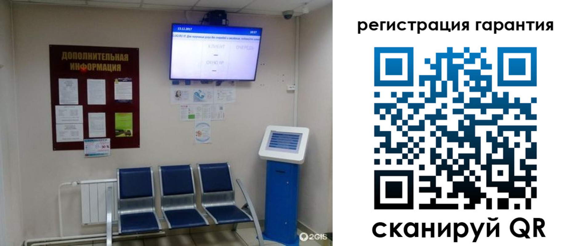 временная регистрация надежно в Дрезне