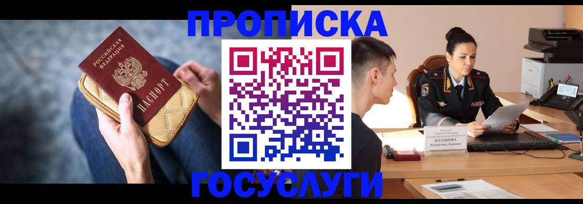 найти адрес прописки в Дрезне