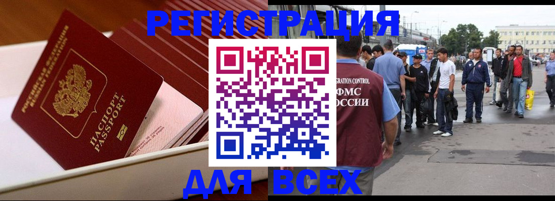 пропишу в квартире в Дрезне